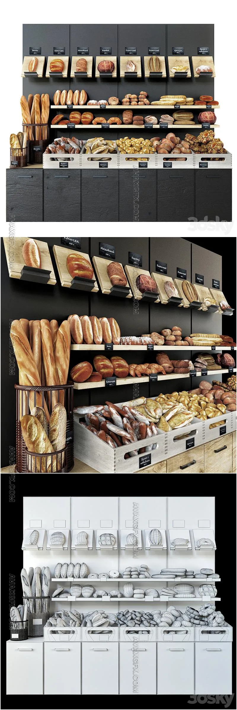 Bread shop - 3D Model